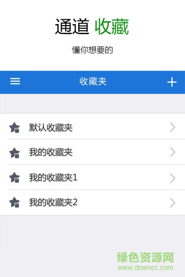 gdss监控软件(大华dss7016客户端) v3.0.1 安卓版1