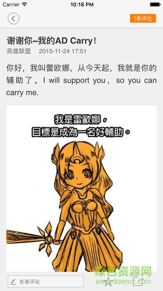 超神电竞iPhone版 v3.5.3 苹果ios版0