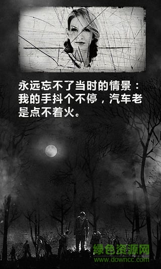 死亡日记无限资源内购修改版 v1.4.5 安卓无限背包无敌版1