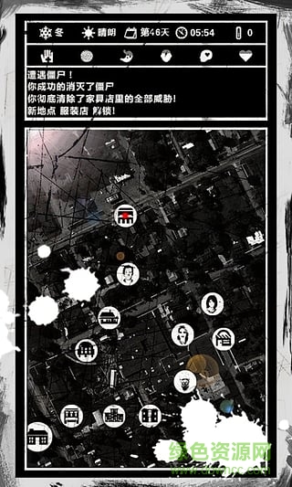 死亡日记无限资源内购修改版 v1.4.5 安卓无限背包无敌版2