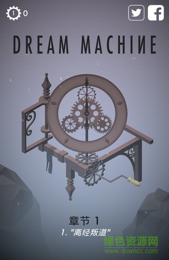 梦境机器汉化修改版 v1.0 安卓版0