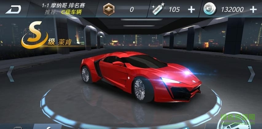 极品狂飙2飞跃山脊修改版 v1.3.14 安卓无限金币版0