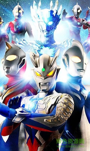 奥特曼超人Z内购修改版 v4.1.0 安卓版0