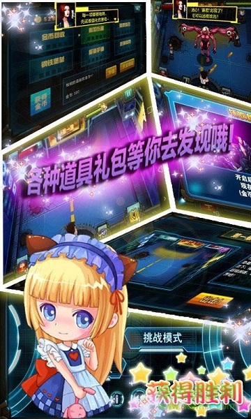 合金勇士暴击僵尸内购修改版 v1.2 安卓无限金币版1