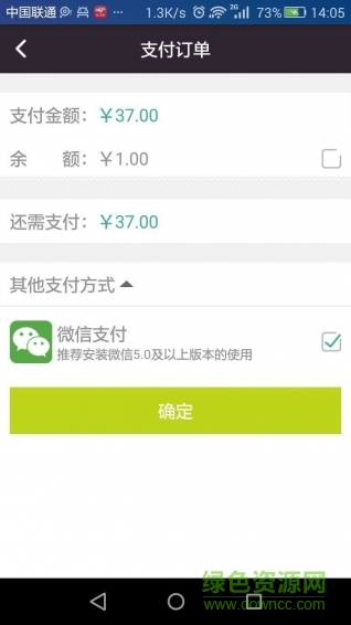 咖啡猫(咖啡外卖) v1.0 安卓版0