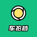 车拍档