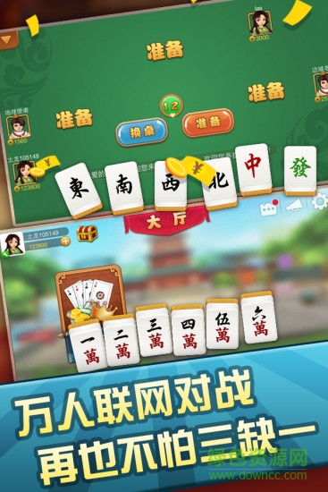 攀枝花棋牌app下载 攀枝花棋牌手机版下载