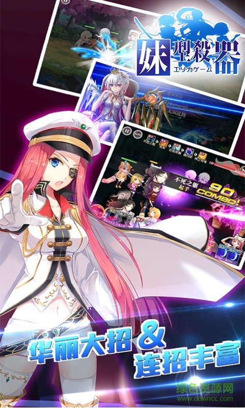 小米版妹型杀器 v1.0.8 安卓版3