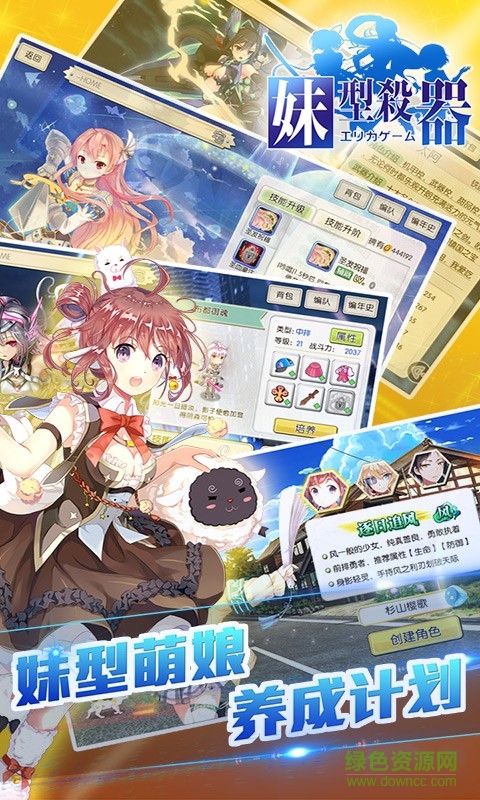 小米版妹型杀器 v1.0.8 安卓版2