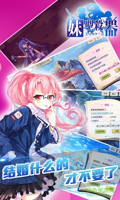 小米版妹型杀器 v1.0.8 安卓版0