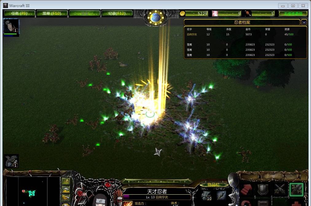 火影天殇v10.0初章_魔兽rpg地图 附隐藏英雄密码0