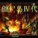 僵尸岛4代外传32.0