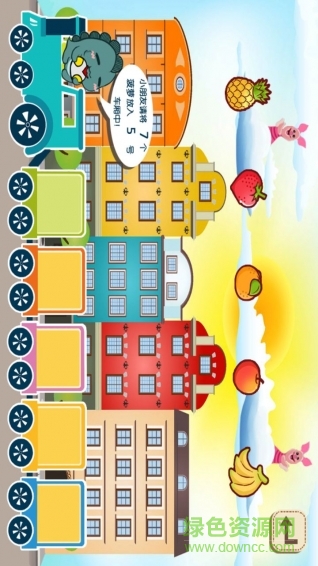 数字连线趣动课堂 v1.1 安卓版4