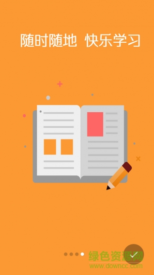 悦说(美文阅读) v1.08beta 安卓版0