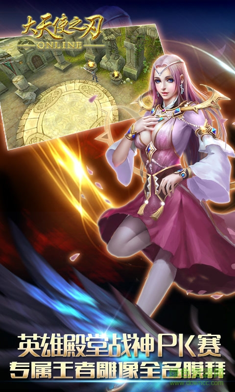 大天使之刃bt版 v1.9.1 安卓最新版0