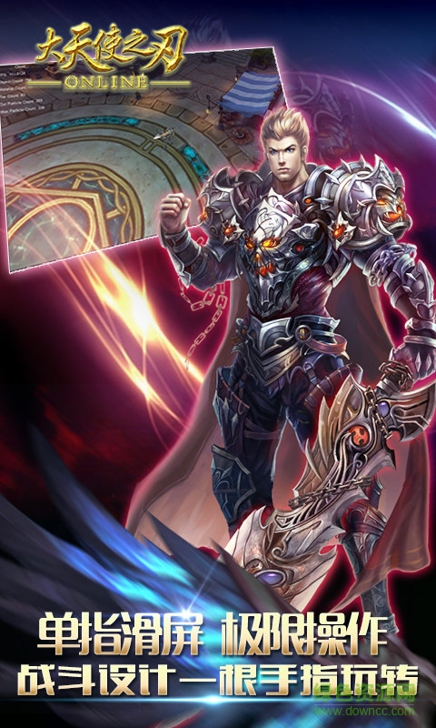 大天使之刃bt版 v1.9.1 安卓最新版1