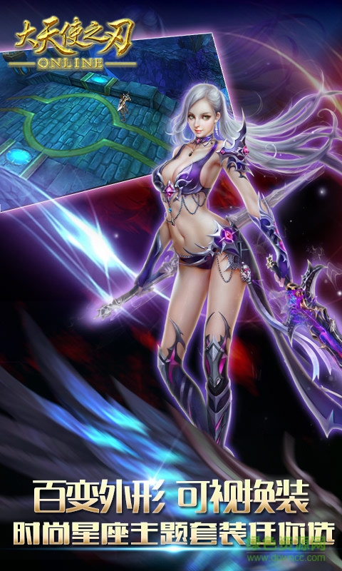 大天使之刃bt版 v1.9.1 安卓最新版2