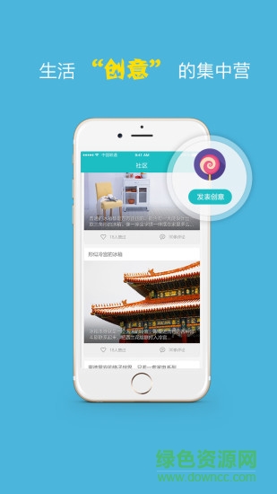 海尔定制 v1.0.1 安卓版0