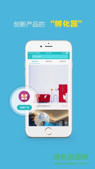 海尔定制 v1.0.1 安卓版1