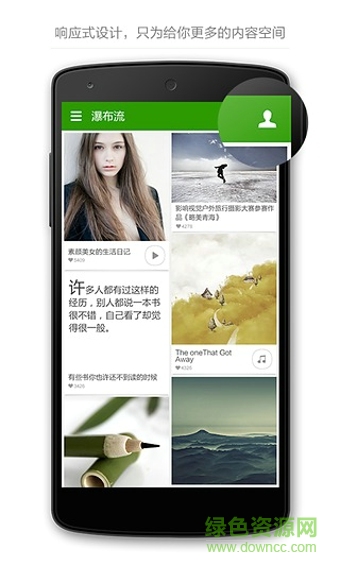 酷派瀑布流 v9.02.007 安卓版0