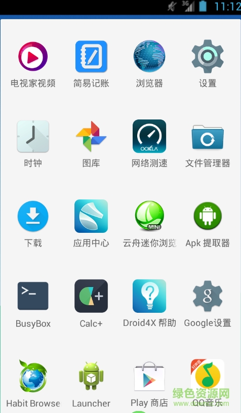 Lollipop Launcher(棒棒糖桌面启动器)完整中文版 v1.2.8 安卓增强版0