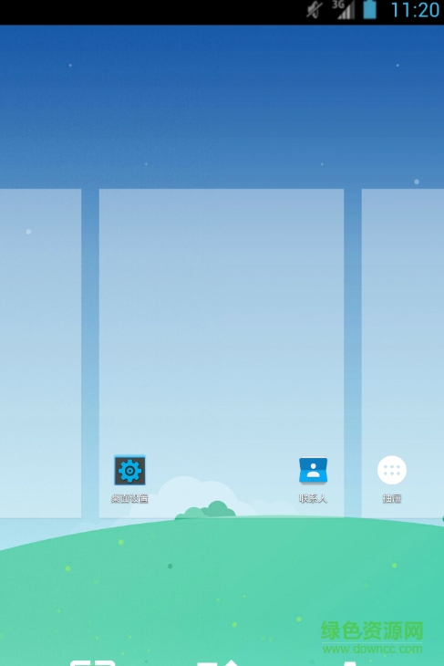 Lollipop Launcher(棒棒糖桌面启动器)完整中文版 v1.2.8 安卓增强版2