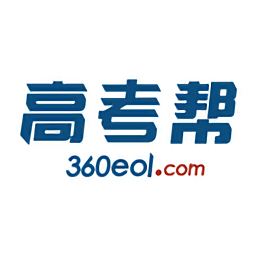 高考帮2022最新版