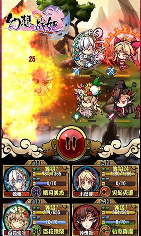 战姬幻想内购 v1.37 安卓版2