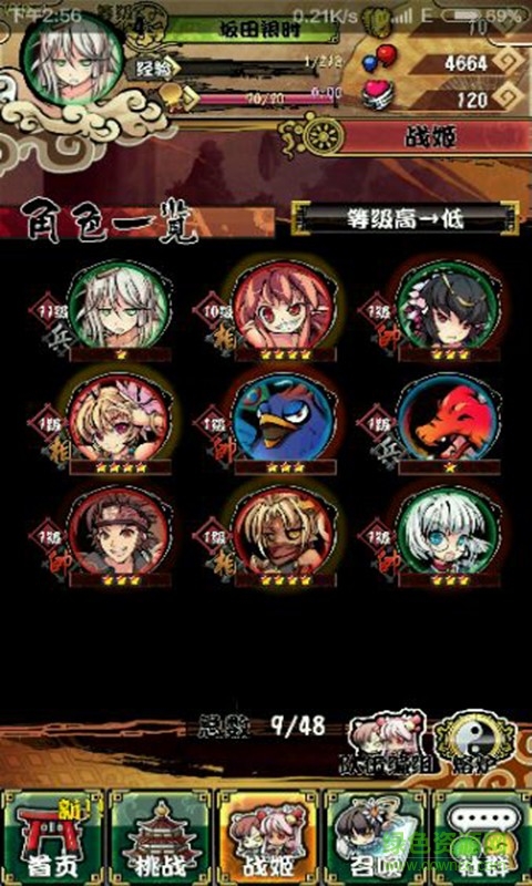 战姬幻想内购 v1.37 安卓版3