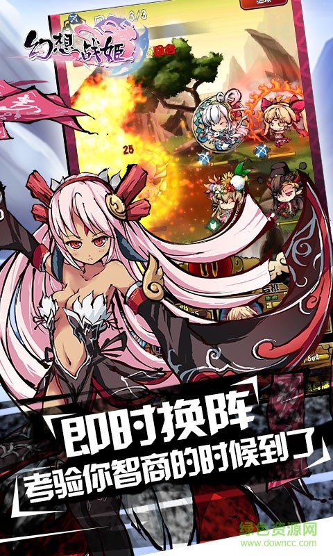 战姬幻想内购 v1.37 安卓版1