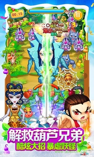 疯狂葫芦娃游戏 v1.0 安卓版1