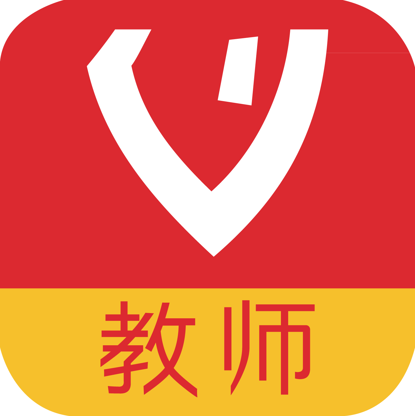 教师资格证备考