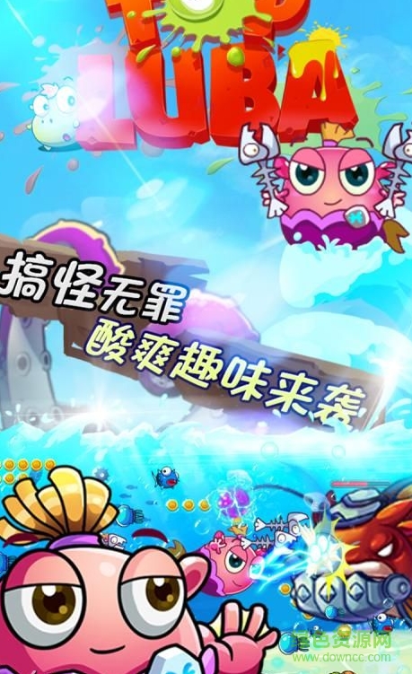 噜巴手游内购修改版 v1.3 安卓版1