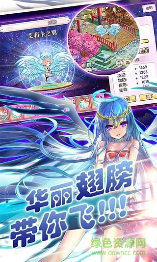 妹型杀器果盘游戏 v1.0.8 安卓版0