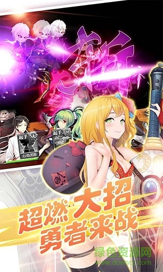 妹型杀器果盘游戏 v1.0.8 安卓版1