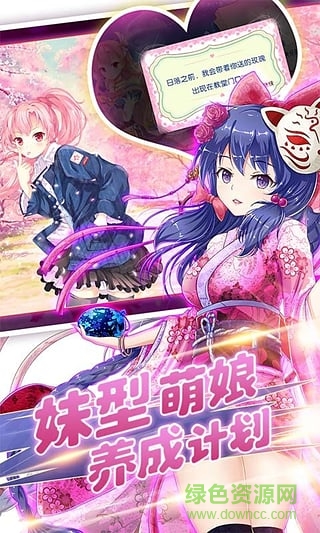 妹型杀器果盘游戏 v1.0.8 安卓版2