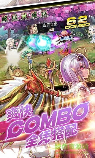 妹型杀器果盘游戏 v1.0.8 安卓版3