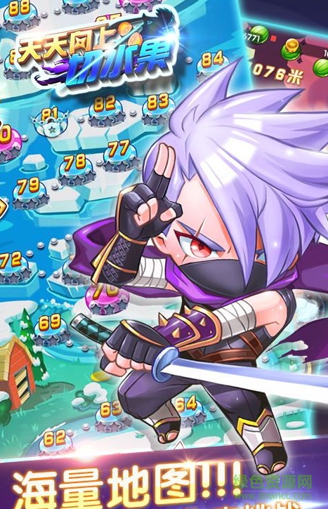 天天向上切水果 v1.2 安卓版1