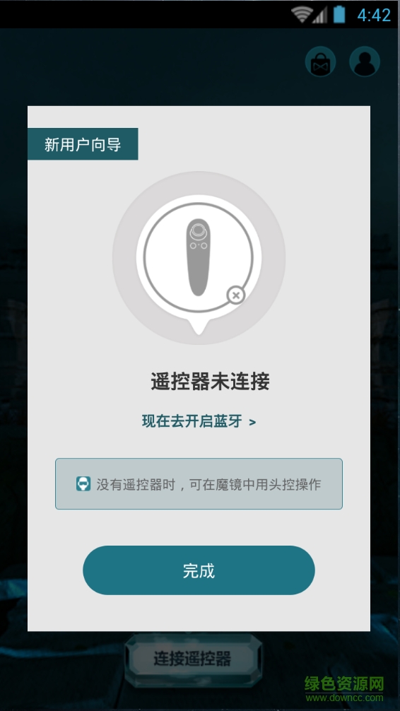 VR CASE手机客户端 v3.1.0 安卓版1