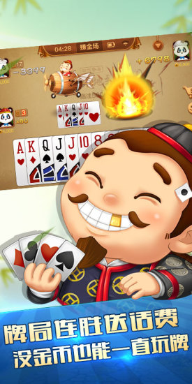 博雅贰柒拾游戏 v2.4.0.0 安卓版1