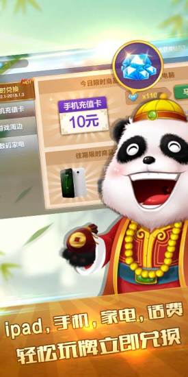 博雅贰柒拾游戏 v2.4.0.0 安卓版0