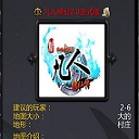 凡人修仙传魔兽rpg