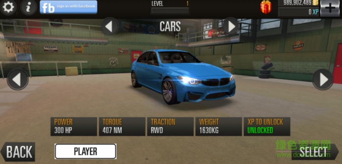 学校驾驶2016修改版 学校驾驶2016无限金币版