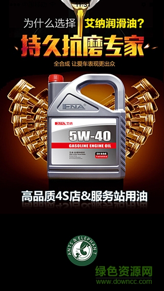 蚂蚁大象网络传媒 v2.4.9.3 官网安卓版2