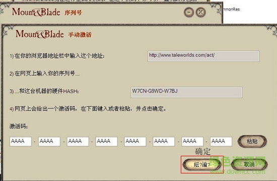汉匈全面战争修改 汉匈全面战争修改补丁