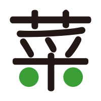 新鲜菜(买卖蔬菜)