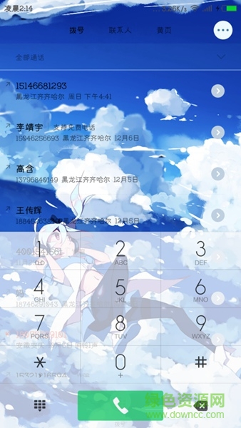 2233娘MIUI主题 v1.0 安卓版0