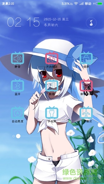 2233娘MIUI主题 v1.0 安卓版2