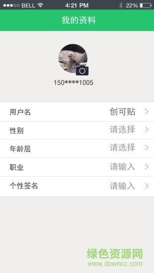 斥傲驾校 v1.0 安卓版3