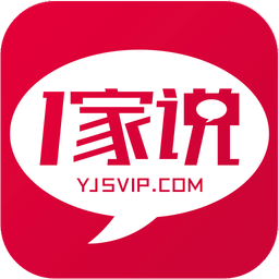 一家说手机客户端